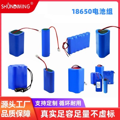 3.7V 7.4v12V 鋰電池組18650鋰電池1200- 3400mah 出線 加保護板
