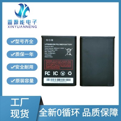 工廠直銷MF01電池3000mAh容量電池 3.85V電池P500L5電池廠家直銷