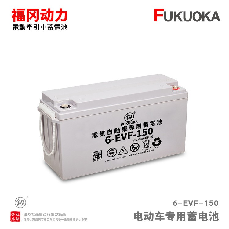 12v100A120A150A鉛酸電池6v200A觀光游覽車大型掃地車電瓶組8V150