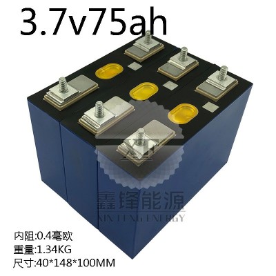 全新3.7V75ah60ah65ah三元鋁殼大容量動(dòng)力鋰電池兩三輪外賣電動(dòng)車