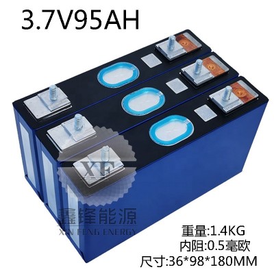 全新3.7V30AH145Ah三元方形鋁殼大單體-儲(chǔ)能電動(dòng)叉車三輪車鋰電池