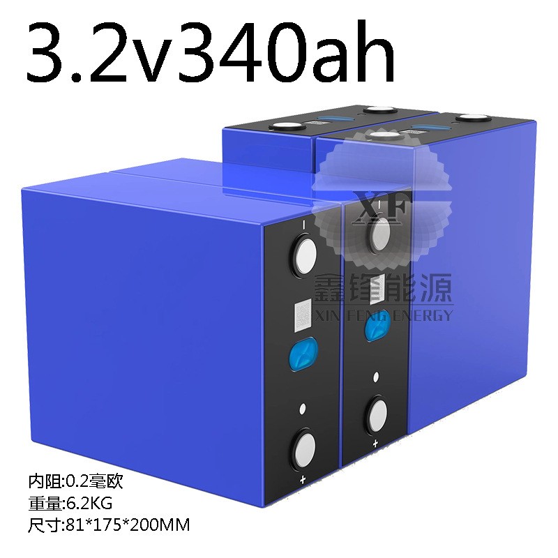 全新3.2V340Ah320Ah磷酸鐵鋰電池太陽(yáng)能儲(chǔ)能戶外移動(dòng)電源汽車摩托