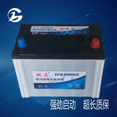 廠家供應汽車蓄電池EFB啟停電池S-95 12V70AH免維護