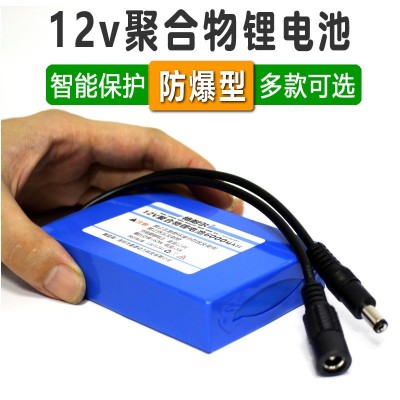 12V聚合物鋰電池組6000mah戶外LED燈監控攝像機路郵器后備電源瓶