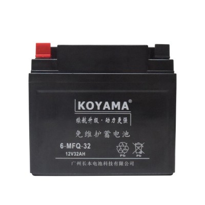 三輪摩托車電瓶12V32AH 6-MFQ-32 發電機 除草機鉛酸蓄電池