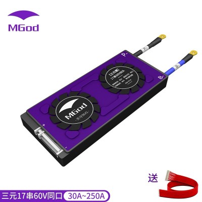 天守三元17串60V18650鋰電池保護板聚合物電動車3.7V同口均衡BMS