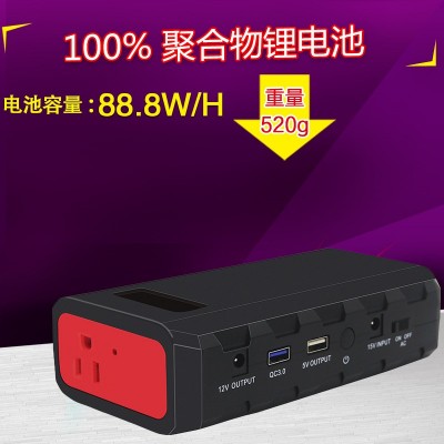 手機(jī)電腦共用充電寶 便攜儲能電源 迷你薄款小巧戶外充電型號
