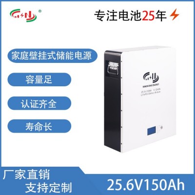 MSN25.6V150Ah壁掛式磷酸鐵鋰家庭儲(chǔ)能系統(tǒng)太陽能供電源離網(wǎng)供電