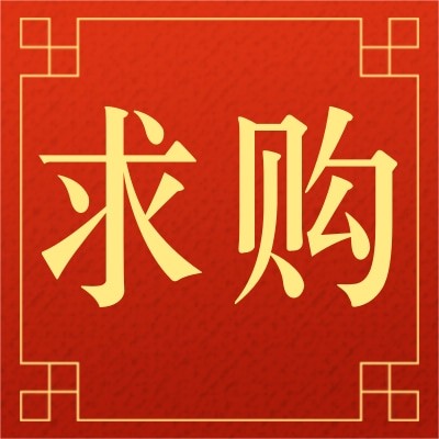 招募鋰電池 聚合物供應商