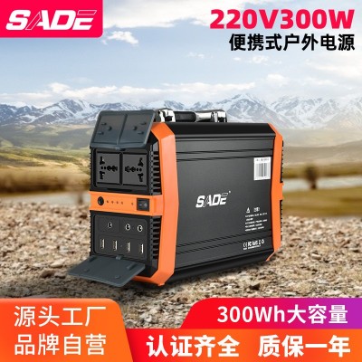 SADE【220V移動電源】交流多功能便攜居家旅游戶外作業便攜電源