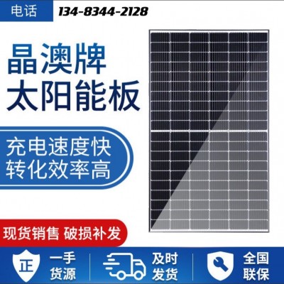 20kw80KW家用工業廠房太陽能光伏發電系統組件 屋頂并網光伏電站