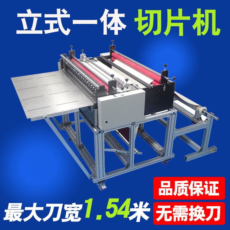 刻字膜電腦全自動裁膜機包裝圖案膜高速切斷機反光膜切膜機
