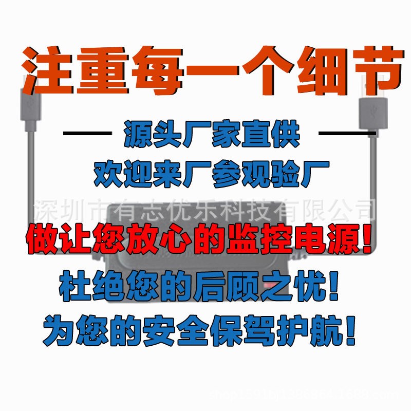 5v監控斷電續航電源 ups不間斷應急電源內置電池備用 攝像頭續航