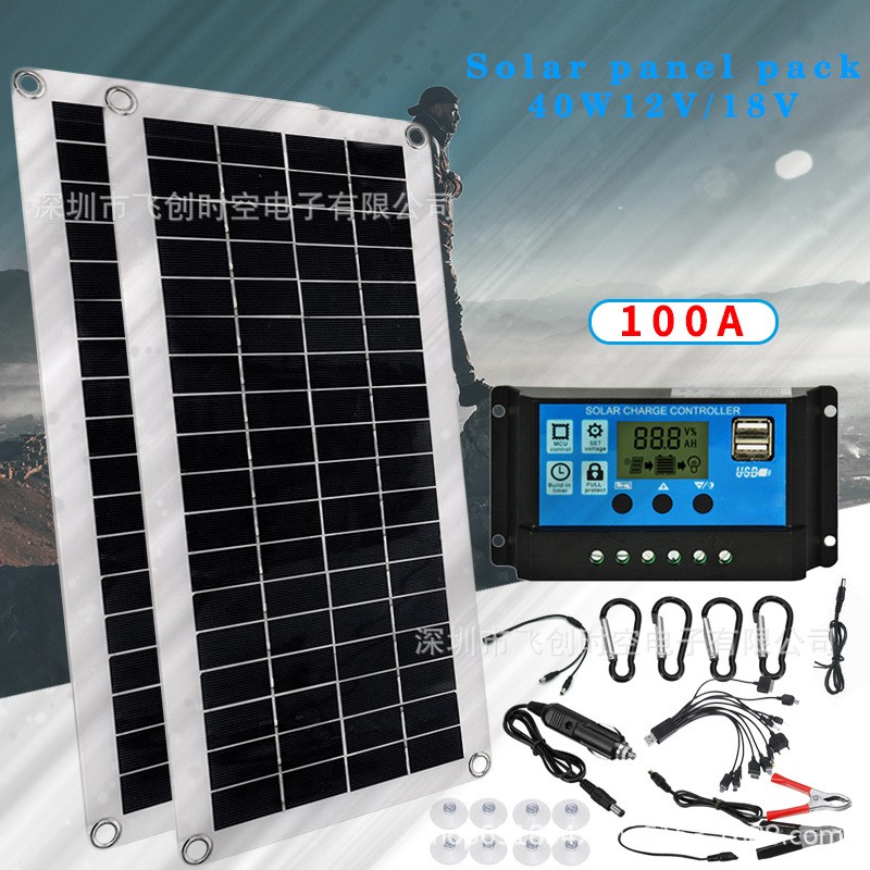 太陽能板40W5V12V18V 5合1雙片套裝單晶太陽能電池用于 露營(yíng)應(yīng)急燈