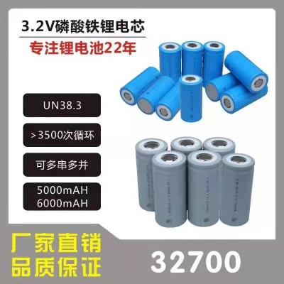 3.2V全新32700磷酸鐵鋰太陽能燈具太風扇動力儲能電動工具鋰電池