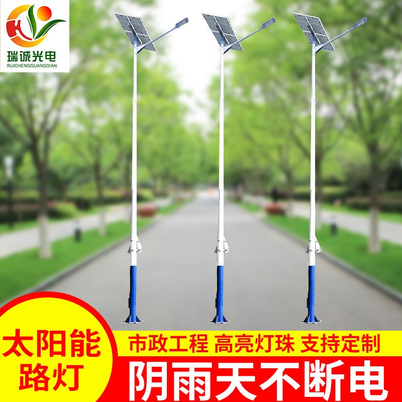 一體化家用工程農村戶外led太陽能路燈 6米7米8米太陽能路燈廠家