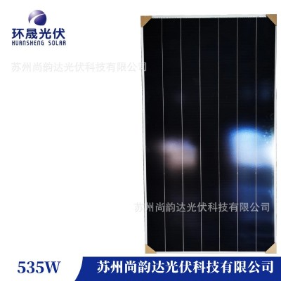 東方環晟A級疊瓦單晶470瓦太陽能光伏組件分布式光伏發電板