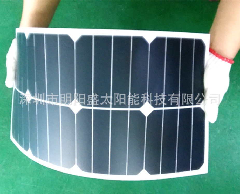 18V柔性太陽能電池板，20W縫包用太陽能板，廠家生產(chǎn)批發(fā)光伏組件