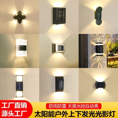 太陽能壁燈戶外花園庭院家用裝飾壁燈上下發光圍墻燈室外裝飾壁燈
