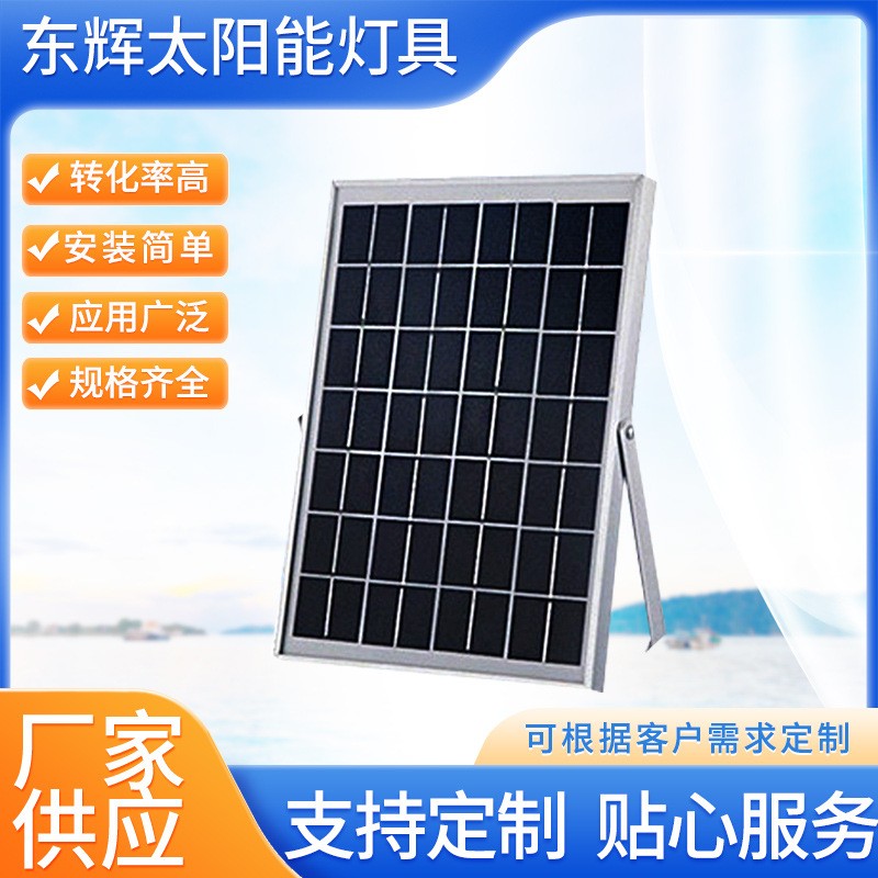 供應平板太陽電池 批發單晶硅太陽能電池板太陽能電池燈具加工