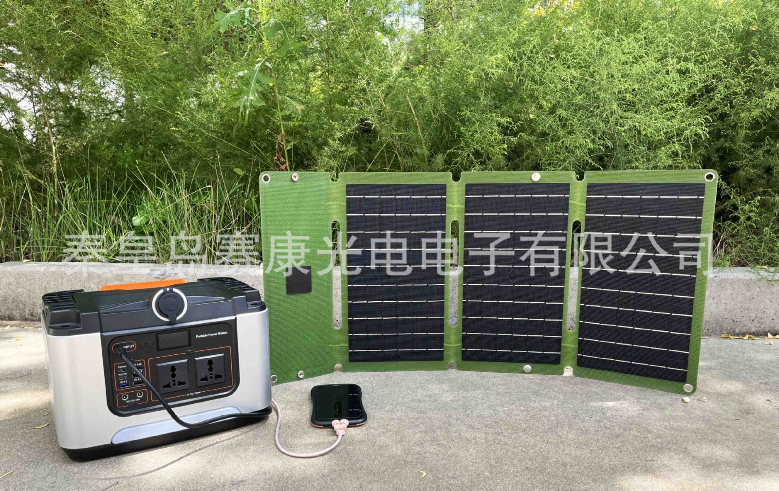 30瓦戶外太陽能折疊包環保輕便手機充電綠色一體層壓太陽能板