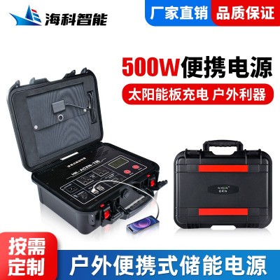 儲能電源 戶外220V移動太陽能電源 便攜式大功率應急電源廠家批發