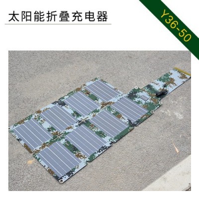 批發太陽能板折疊充電器 應急便攜電源 大功率 充電寶60W