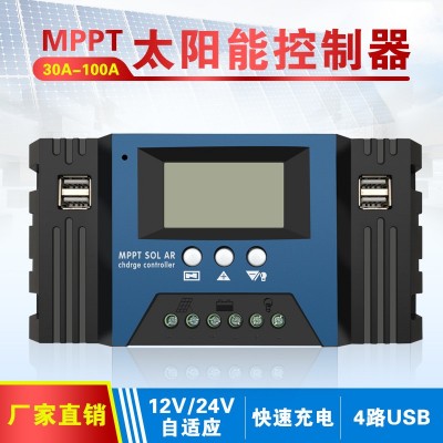 60A戶外太陽能控制器MPPT電池充電器家用光伏智能離網發電控制器