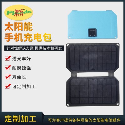 新款太陽能移動充電包手機多功能戶外便攜太陽能充電包工廠批發