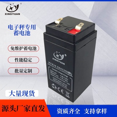 4V4.5AH免維護電子秤鉛酸蓄電池 4伏電子稱太陽能照明應急燈電瓶