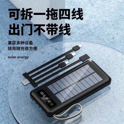 光能太陽能充電寶10000毫安大容量快充超薄便攜自帶線適用vivo