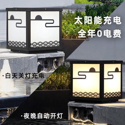 太陽(yáng)能接電兩用柱頭燈圍墻燈戶外庭院燈別墅燈小區(qū)景觀燈三色可調(diào)
