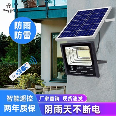 太陽(yáng)能投光燈戶外照明燈 家用防水超亮農(nóng)村庭院探照路燈室外射燈