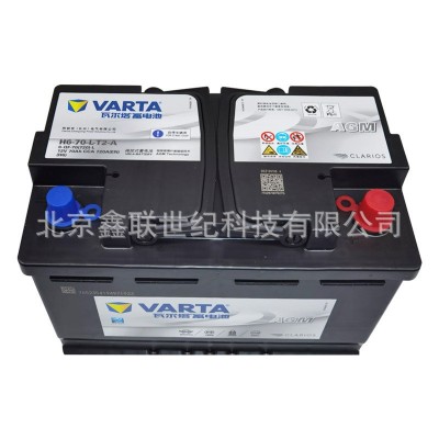 VARTA/瓦爾塔蓄電池黃55B24LS適配CRV雅閣現貨 包郵