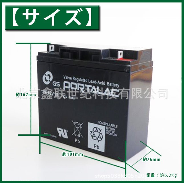 日本廣州GS蓄電池TEV12260 AGV 小車 動(dòng)力蓄電池12V-26AH包運(yùn)