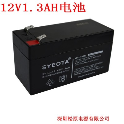 門禁安防12V1.3AH 電瓶閘門蓄電池 代替12V1.2AH音響電池