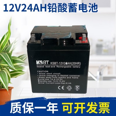 廠家定制太陽能膠體蓄電池12V24AH鉛酸蓄電池閥控免維護路燈電瓶