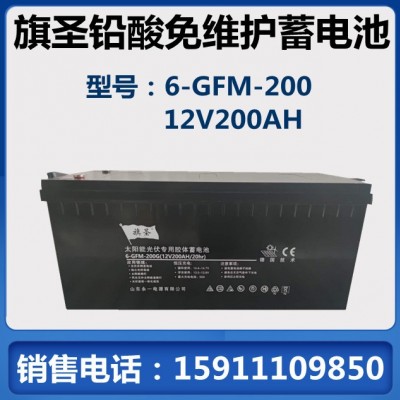 太陽能膠體蓄電池12V200AH足容量光伏發電UPS應急電源直流屏EPS