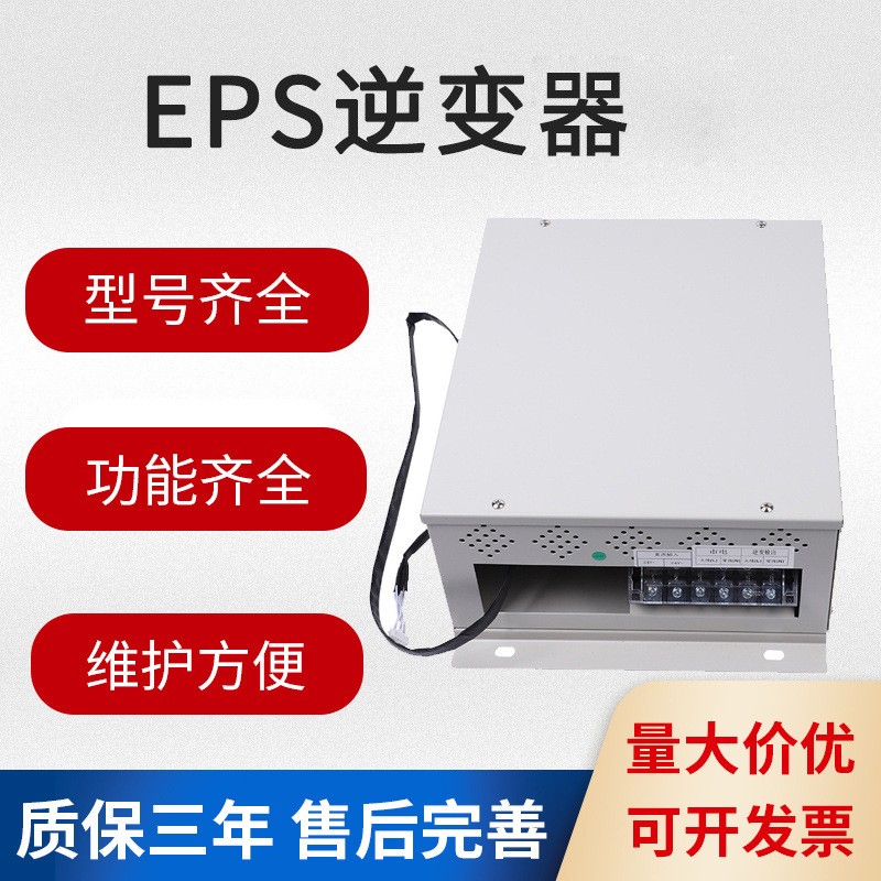 1KW-EPS逆變器機芯正弦波 機頭供電單相三相應急電源逆變器