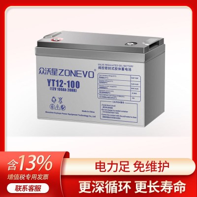 廣東UPS蓄電池廠家 12V100AH太陽能免維護(hù)鉛酸膠體電池 蓄電池組