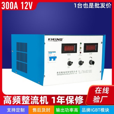 風冷式12V高頻開關直流電源300A整流機電鍍電泳