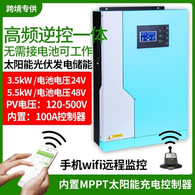 3.5KW高頻太陽能逆變器光伏家用儲能5.5KW逆控一體機24v/48v跨境