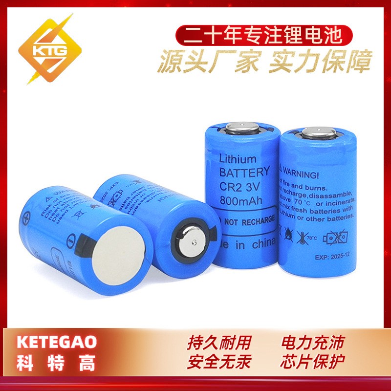 CR2 3V鋰錳電池800mAh 夜視儀電池 安防報警器 CR2藍(lán)色工業(yè)裝