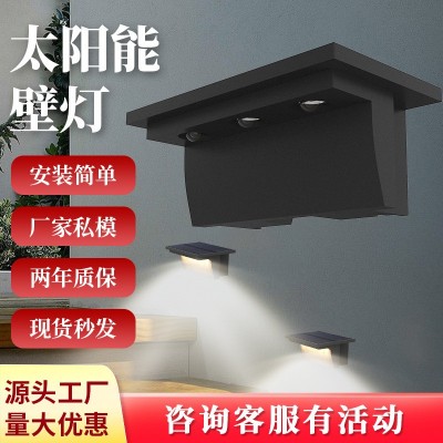跨境批發(fā)太陽(yáng)能壁燈 戶外防水RGB樓道轉(zhuǎn)角燈光led臺(tái)階燈墻角燈