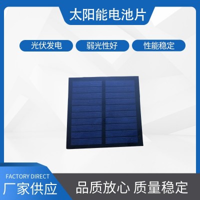 多晶太陽能板1.1W5V磨砂面層壓太陽能板