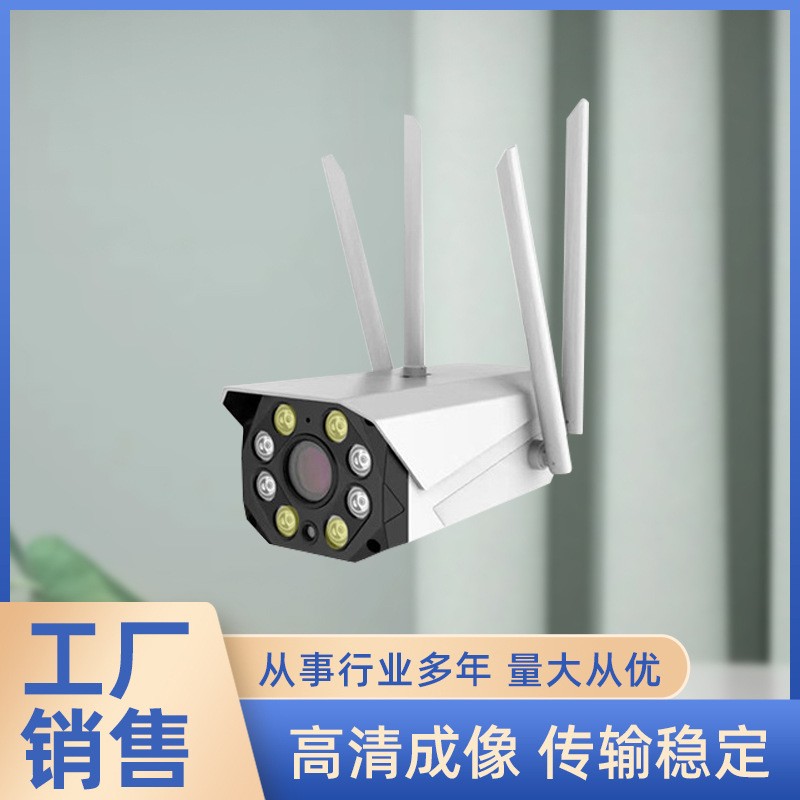 天視通太陽能監控套裝4G無線槍機攝像頭300萬WIFI防水電池seetong
