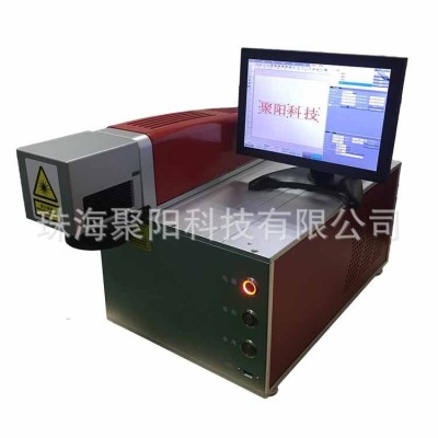 中山激光打標機 桌面式激光打標機 廠家直供光纖激光打標機