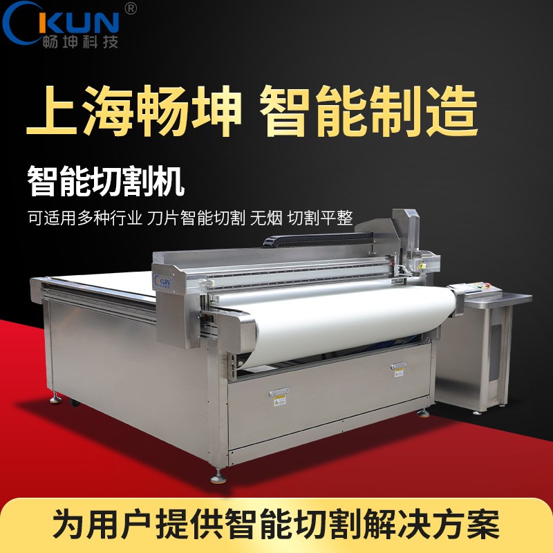 醫療血糖檢測試紙切割機 血漿袋輸液袋醫用棉止血棉裁剪機切割機
