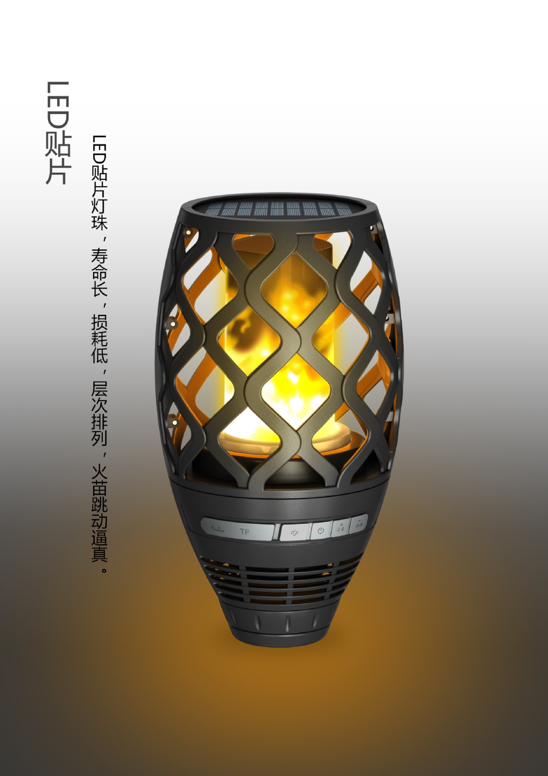 太陽能火焰燈 音樂燈 戶外防水 庭院燈 歐美 亞馬遜2024新款