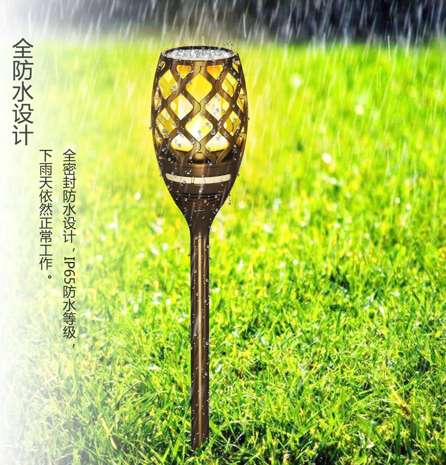 智能燈---太陽能火把音樂燈 戶外防水 庭院燈 歐美 亞馬遜爆款